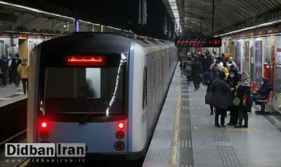 بازگشت ساعت فعالیت متروی تهران به روال عادی از اول مهرماه