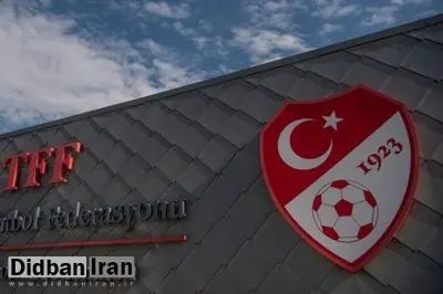 زلزله در فوتبال ترکیه/ ارجاع 1024 بازیکن به کمیته انضباطی به اتهام شرط بندی؛ لیگ دسته 2 و 3 تعطیل شد