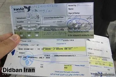 کیهان: دولت ۶۰ هواپیما وارد کرده اما بلیت مشهد نیست!