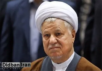 زندگینامه آیتالله هاشمی رفسنجانی