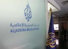 اسرائیل اقدامات قانونی را برای بستن شبکه تلویزیونی «الجزیره» در خاک خود آغاز کرد