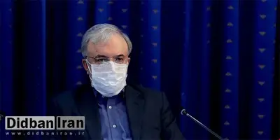 وزیر بهداشت: شفاف‌ترین کشور در آمار کرونا هستیم/ هشت ماه است که التماس می‌کنیم مراقب باشید که بیمار نشوید
