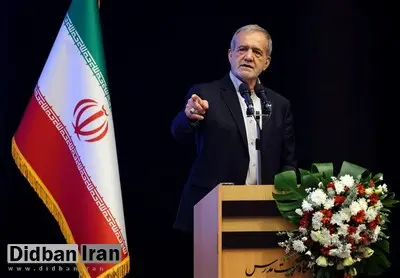 پزشکیان: نخبه کسی است که اگر به مشکل برخورد، در نرود