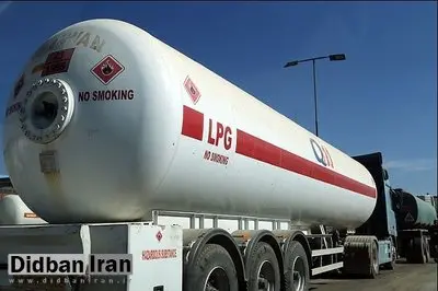 فراخوان دعوت به سرمایه‌گذاری در احداث جایگاه عرضه گاز مایع (LPG)