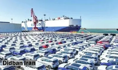واردات خودرو آزاد میشود؟/لایحه دو فوریتی واردات خودروی کارکرده به دولت رفت + عکس