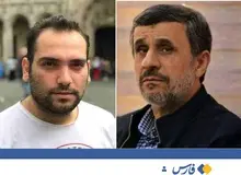 انتقاد شدید خبرگزاری نزدیک به سپاه از عضو مجمع تشخیص مصلحت کشور/ احمدی‌نژاد از امین فردین پیروی می‌کند یا برعکس؟

