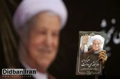 مراسم چهلمین روز درگذشت آیتالله هاشمی در دانشگاه تهران برگزار شد