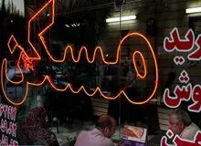 پیش‌بینی مشاوران املاک از وضعیت بازار مسکن تا پایان سال ۱۴۰۴/ تقاضا بالاخره به بازار مسکن بازگشت؟