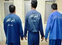 دستگیری سارقان میلیاردی در سوئیت۴۰ متری+جزییات 