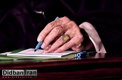 رهبر انقلاب درگذشت مرضیه حدیدچی دباغ را تسلیت گفتند