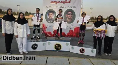 شناخت قهرمانان مسابقات دستجات آزاد اسکیت سرعت و اینلاین هاکی