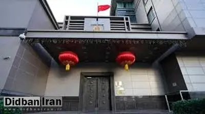 دادگستری آمریکا: کنسولگری چین در هوستون بر روی رادار افبیآی قرار داشت