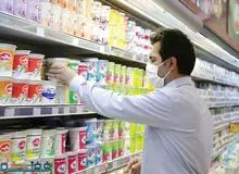 منتظر گرانی ۳۰ درصدی لبنیات باشید