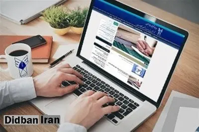 آغاز انتخاب واحد دانشجویان دانشگاه آزاد از فردا