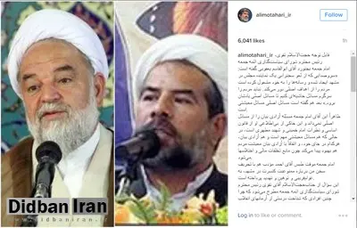 علی مطهری:چرا روحانیونی که شناخت درست از انقلاب دارند، امام جمعه نمی شوند؟
