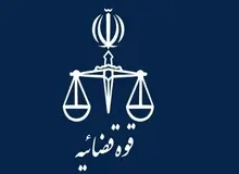 توضیحات قوه قضاییه در مورد احکام صادر شده برای چند تن از متهمان حوادث اخیر کشور؛ «امیرنصر آزادانی»، «بیتا حقانی نسیمی»، «احسان پیربرناش» به چند سال زندان محکوم شدند؟