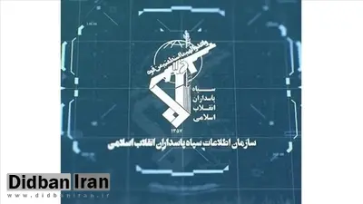 سپاه: یکی از لیدرهای اغتشاشات در شهریار دستگیر شد