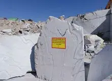 یک معدن در سوادکوه درپی انفجار و آلودگی زیست‌محیطی پلمب شد