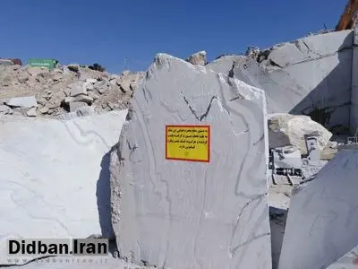 یک معدن در سوادکوه درپی انفجار و آلودگی زیستمحیطی پلمب شد