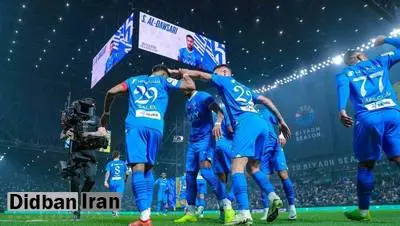 رکورد جهانی الهلال/ در انتظار ورود به گینس