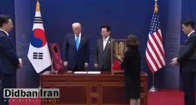 تاج جومونگ به ترامپ اهدا شد+فیلم