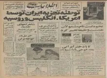 جزییات قرارداد ایران و صنایع فولاد کروپ آلمان