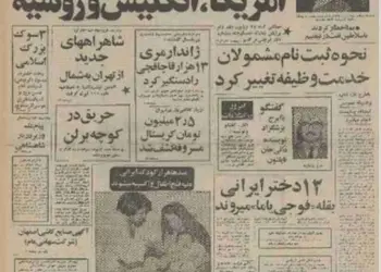 جزییات قرارداد ایران و صنایع فولاد کروپ آلمان