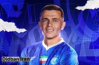دو خرید خارجی استقلال به تهران رسیدند