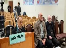 آغاز محاکمه 3 متهم اصلی پرونده بانک سرمایه