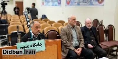 آغاز محاکمه 3 متهم اصلی پرونده بانک سرمایه