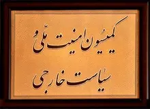 مجموعه بسیج 10 هزار گروه جهادی در حوزه سازندگی تشکیل داده است