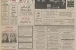 مسیر مترو تهران تعیین شد