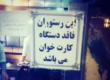 زمزمه محاسبه مالیات بر گردش مالی اصناف/ فروشندگان به جای کارتخوان پول نقد می‌خواهند/ گردش مالی نشان دهنده میزان سود نیست