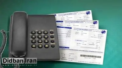 آبونمان تلفن ثابت با ۵۰ درصد افزایش به ۳۰ هزار تومان رسید