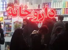 تعطیلی برخی داروخانه‌ها بعد از ساعت ۲۲
