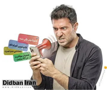 مزاحمان جدید تلفنی با پیش شماره 0942 روی اعصابتان راه می روند
