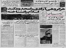 محمد منتظری ممنوع الخروج شد