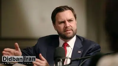 معاون ترامپ: ما با ایران در جنگ نیستیم، با برنامه هستهای اش در جنگیم