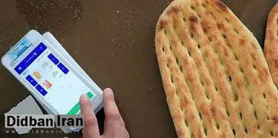 نان بهزودی دوباره گران میشود