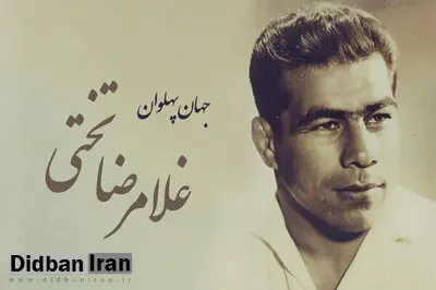 مدال‌های تختی برای اولین بار در تهران به نمایش گذاشته می‌شود