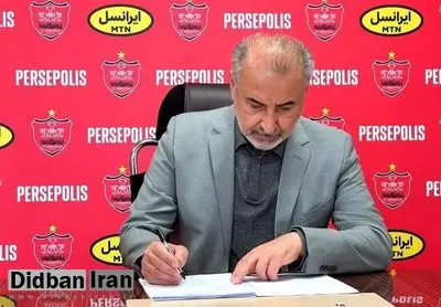 واکنش درویش به حکم کمیته انضباطی علیه پرسپولیس