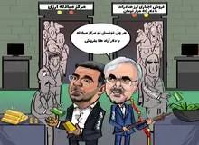کاریکاتوری تناقض آشکار در رفتار بانک مرکزی/من اینور به زورم که شده از صادرکننده دلار ۴۰ تومنی می گیرم، تو اونور طلا رو با دلار ۱۰۰ تومنی به مردم بفروش؛ درآمد از این حلال تر؟!