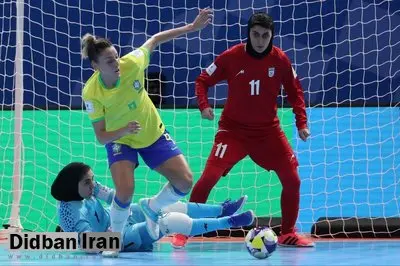 شکست زنان فوتسال ایران مقابل برزیل در گام نخست جام جهانی