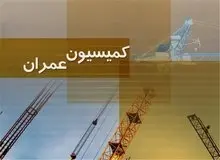  «اقبال شاکری» و «رضایی کوچی» کاندیدای ریاست کمیسیون عمران مجلس شدند