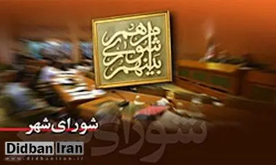  زمان ثبت نام "انتخابات شورای شهر" تغییر کرد
