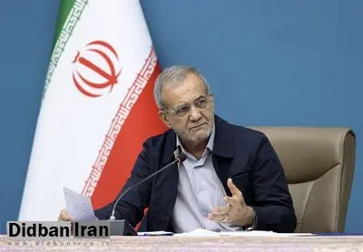 این ایده جنجالی پزشکیان ممکن است پای طرفداران داعش را به ایران باز کند