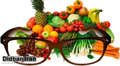 چشمانتان را تغذیه کنید!