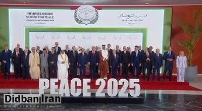 یک مهمان عجیب در مراسم صلح غزه در شرمالشیخ؛ این چهره ورزشی کیست و در کنار رهبران سیاسی چه میکند؟+عکس