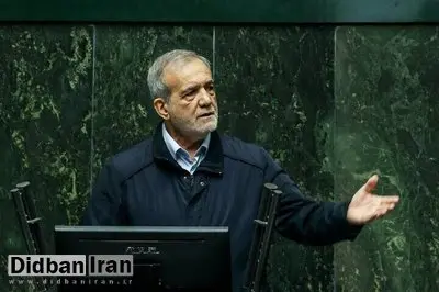 پزشکیان: نمی‌شود کشوری با این همه نفت و گاز عده‌ای گرسنه باشند و نان شب نداشته باشند/ می‌گویند حقوق را زیاد کنید، اما یکی به من بگوید از کجا بیاوریم