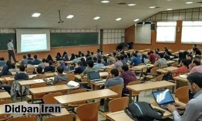  دانشگاه شریف: با کاهش دوره کارشناسی مخالفیم